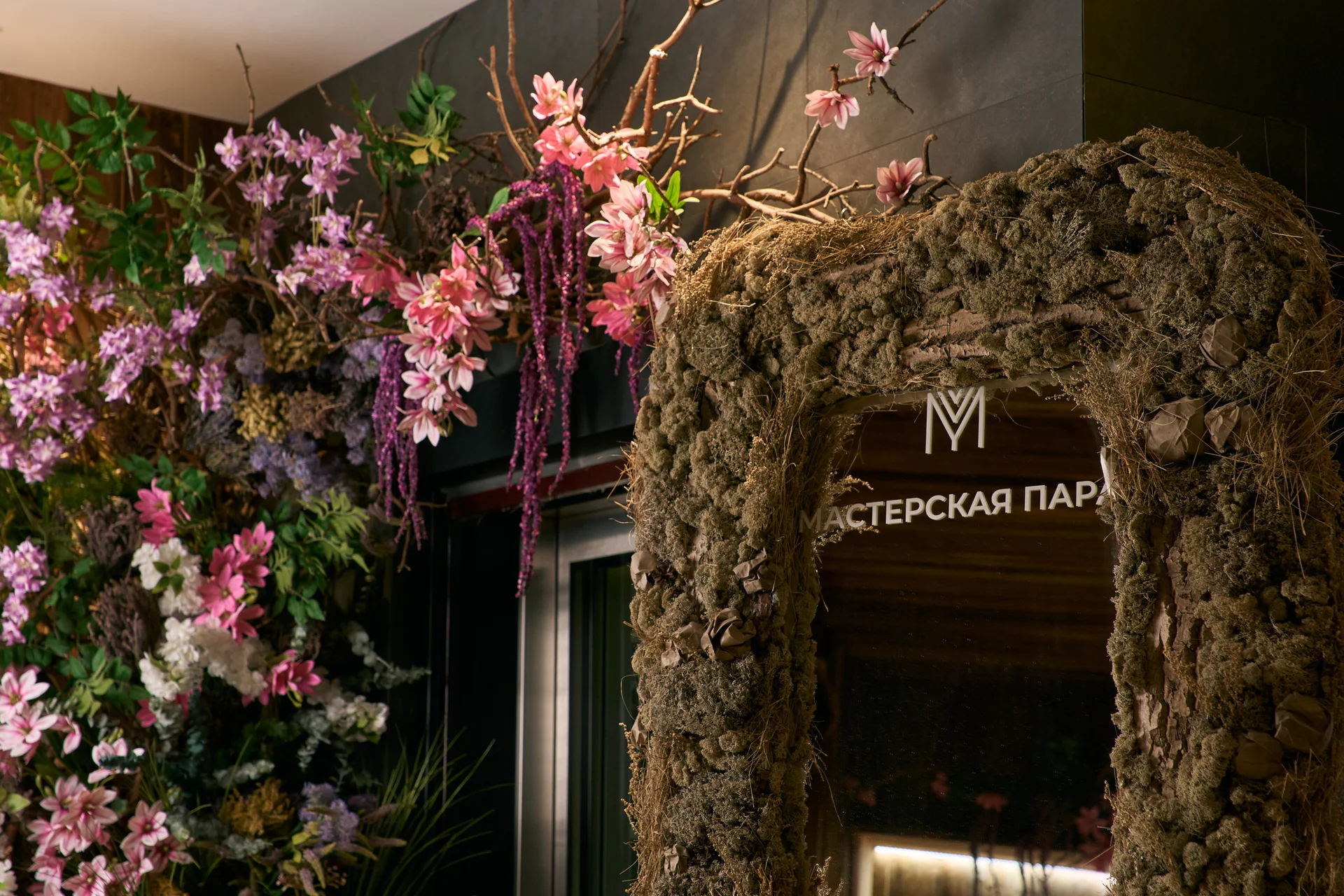 Санкт-Петербург, Большой проспект ПС, д. 84, 4 этаж