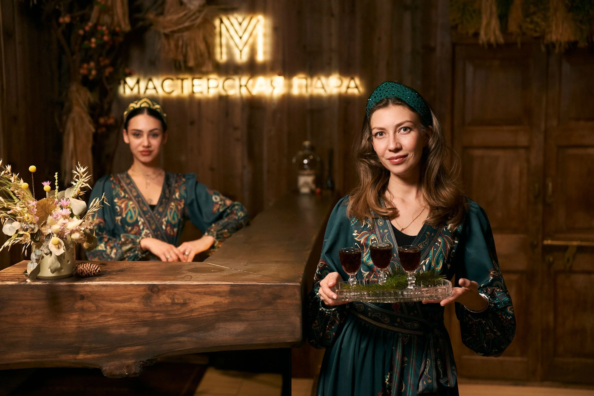 Мастерская Пара